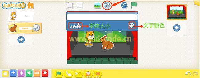  scratchjr圖文教程：第一章舞會(huì)【下】