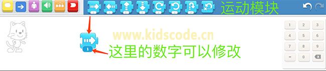 第一章: scratchjr舞會(huì)【上】