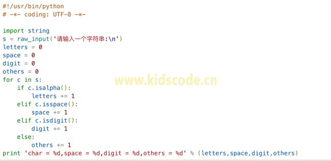 Python基礎(chǔ)練習(xí)實(shí)例17（統(tǒng)計(jì)字符）