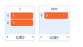 scratch編程繪制數字金字塔（楊輝三角）